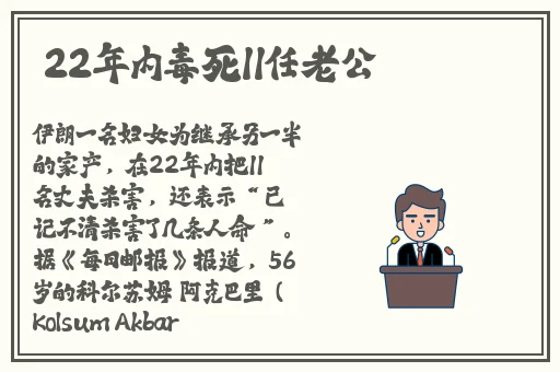 张律渝和吕总落地窗